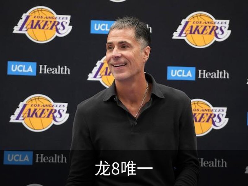 了解龙8唯一